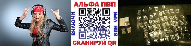 Купить наркотики Белозерск Кокаин  Марихуана  A-PVP  Гашиш  АМФЕТАМИН  Меф мяу мяу 