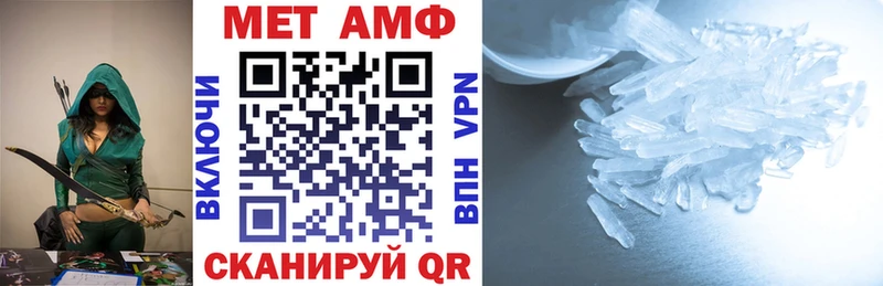АМФЕТАМИН 98% Белозерск