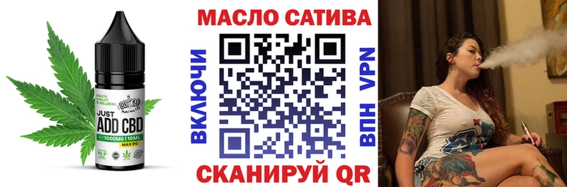 где можно купить наркотик  Белозерск  Canna-Cookies конопля 