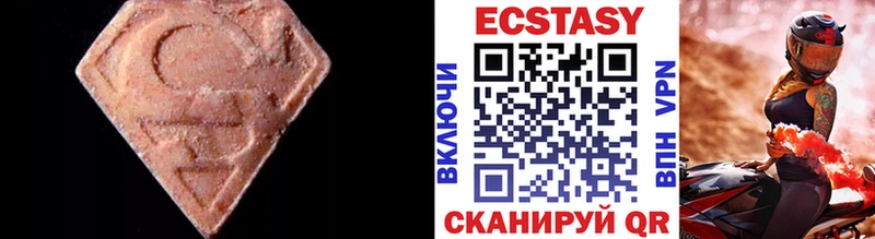 где купить наркотик  Белозерск  ЭКСТАЗИ XTC 