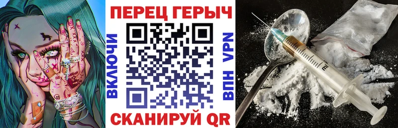ГЕРОИН Heroin  Белозерск 
