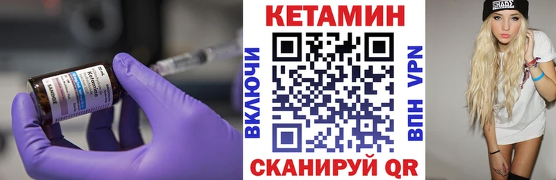 Кетамин ketamine  купить наркоту  Белозерск 