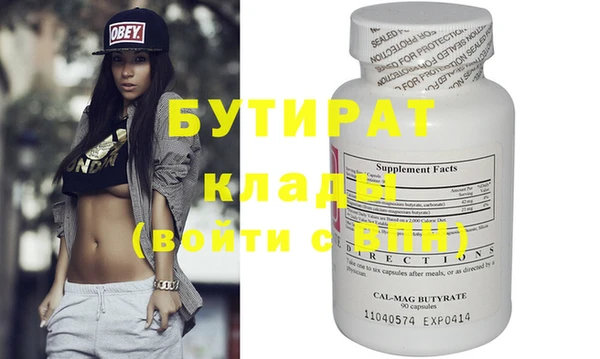 стафф Аркадак