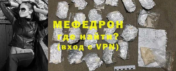 стафф Аркадак