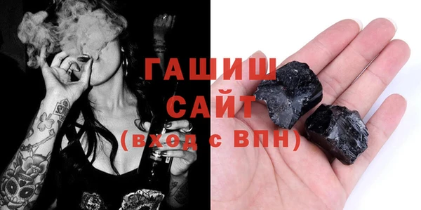 стафф Аркадак
