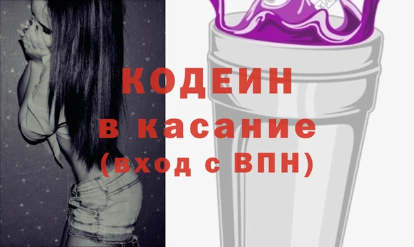 кокаин VHQ Армянск