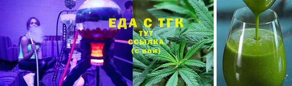кокаин VHQ Армянск