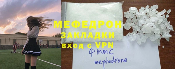 кокаин VHQ Армянск