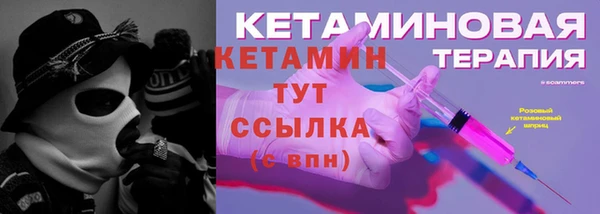 стафф Аркадак
