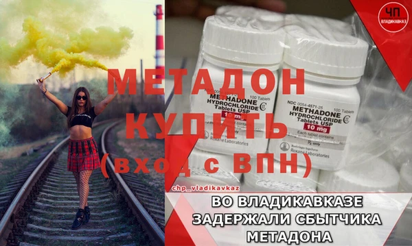 стафф Аркадак