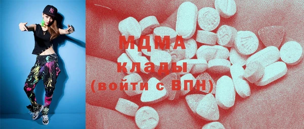кокаин VHQ Армянск