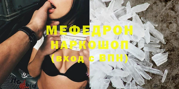 кокаин VHQ Армянск