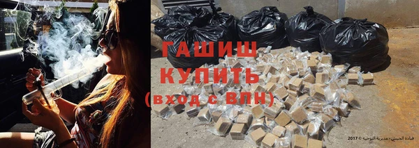 герыч Арсеньев