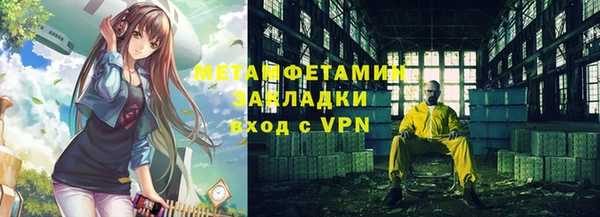 кокаин VHQ Армянск