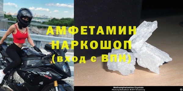 стафф Аркадак