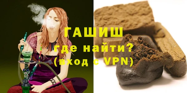 герыч Арсеньев