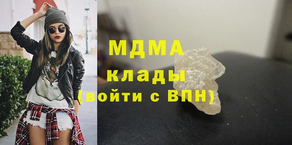 кокаин VHQ Армянск