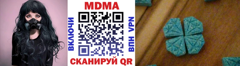 MDMA crystal  цена наркотик  Белозерск 