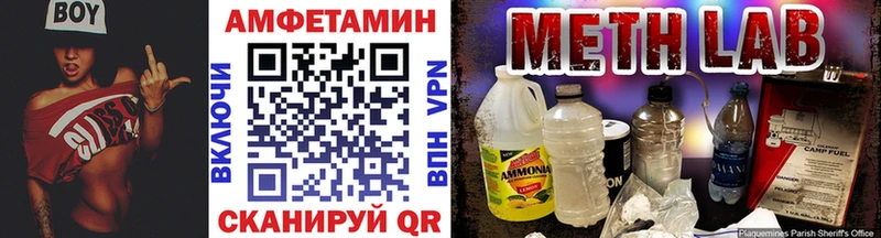 Первитин Methamphetamine  наркота  kraken рабочий сайт  Белозерск 
