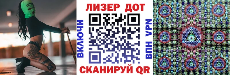 Наркотические марки 1,5мг  Белозерск 