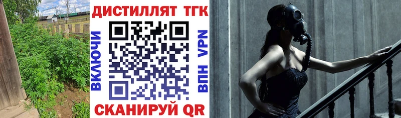 ТГК концентрат как найти наркотики Белозерск