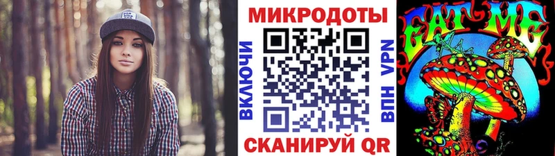 Псилоцибиновые грибы ЛСД  Белозерск 
